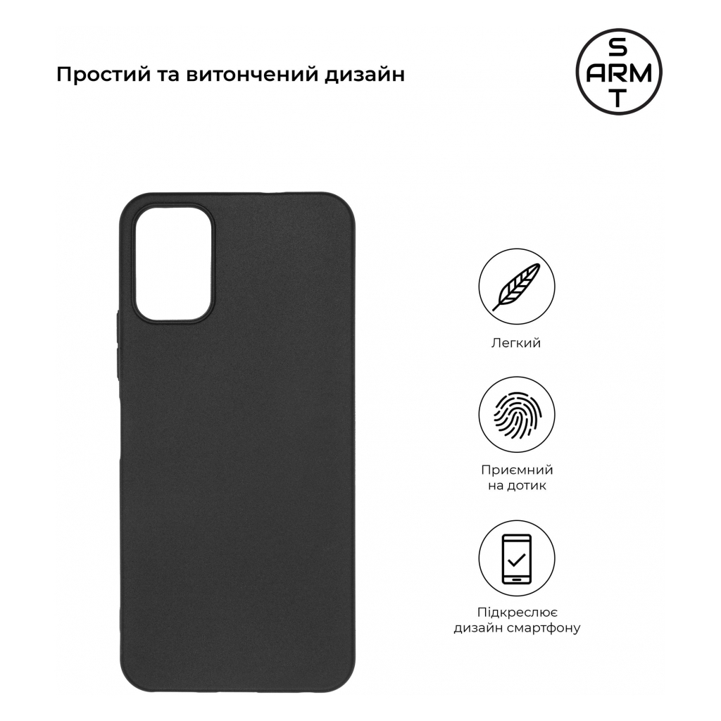 Чохол до мобільного телефона Armorstandart Matte Slim Fit Nokia C32 Black (ARM67005) - зображення 3