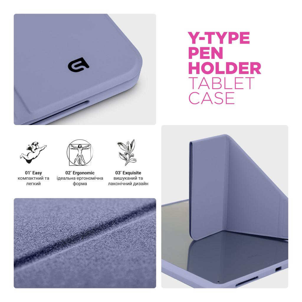 Чохол до планшета Armorstandart Y-Type PEN Redmi Pad Pro / Poco Pad Purple (ARM85547) - зображення 8