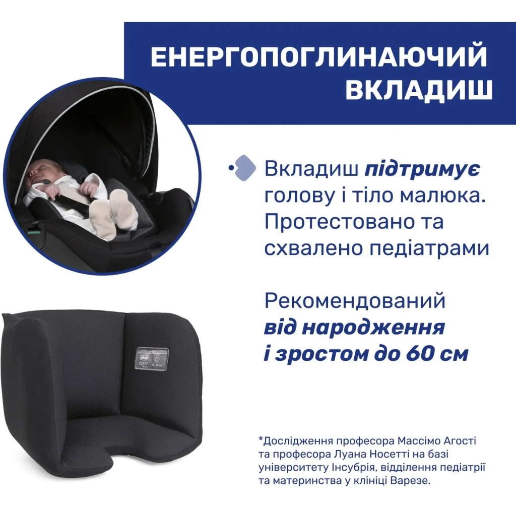 Автокрісло Chicco Kory Plus i-Size Black Re-Lux (87072.56) - зображення 7