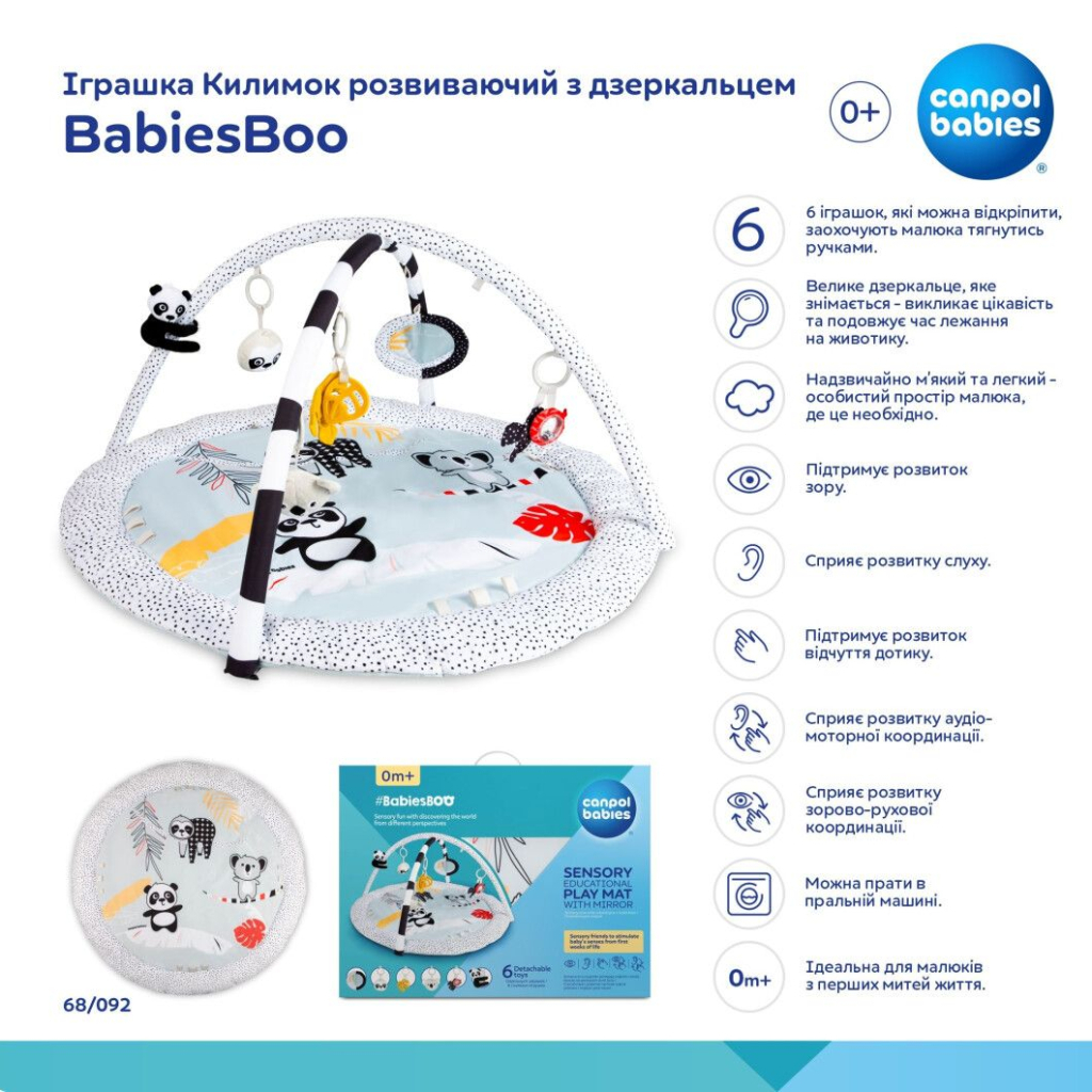 Дитячий килимок Canpol з дзеркальцем BabiesBoo (68/092) - зображення 3