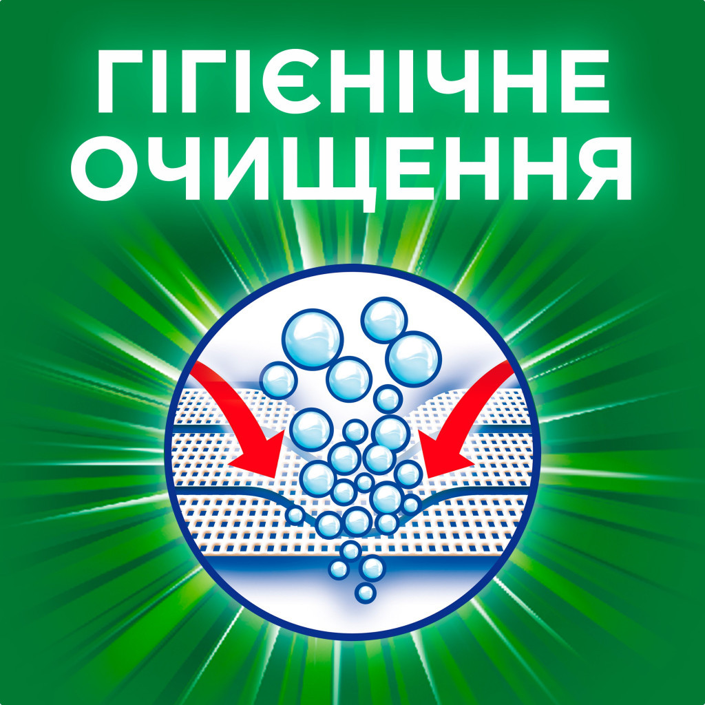 Гель для прання Ariel Гірське джерело 1.5 л (8700216076050) - изображение 6