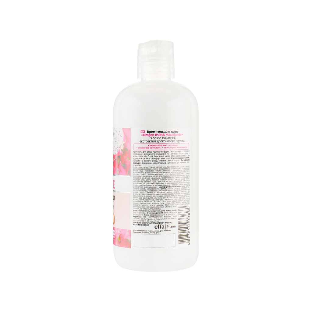Гель для душу Fresh Juice Dragon Fruit & Macadamia 500 мл (4823015933868) - зображення 2