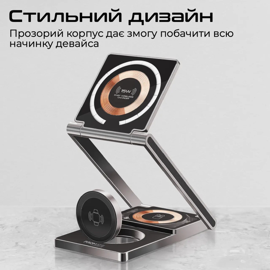 Зарядний пристрій Promate lucidfold-trio - зображення 7