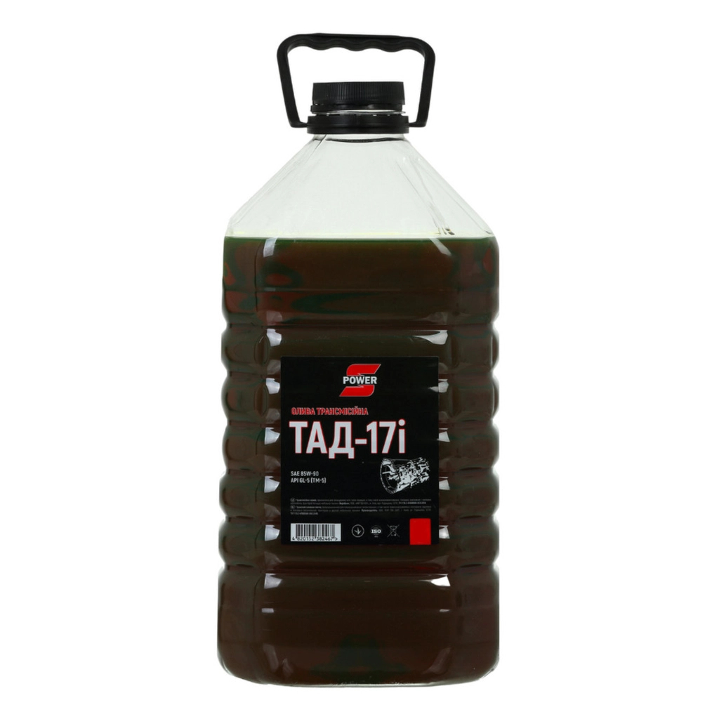 Трансмісійна олива S-POWER ТАД-17і 10л ПЕТ - зображення 1