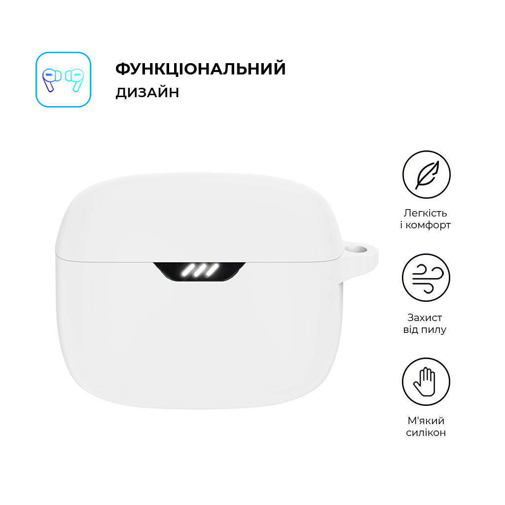 Чохол для навушників Armorstandart Hang Case для JBL Tune Buds White (ARM80453) - зображення 2