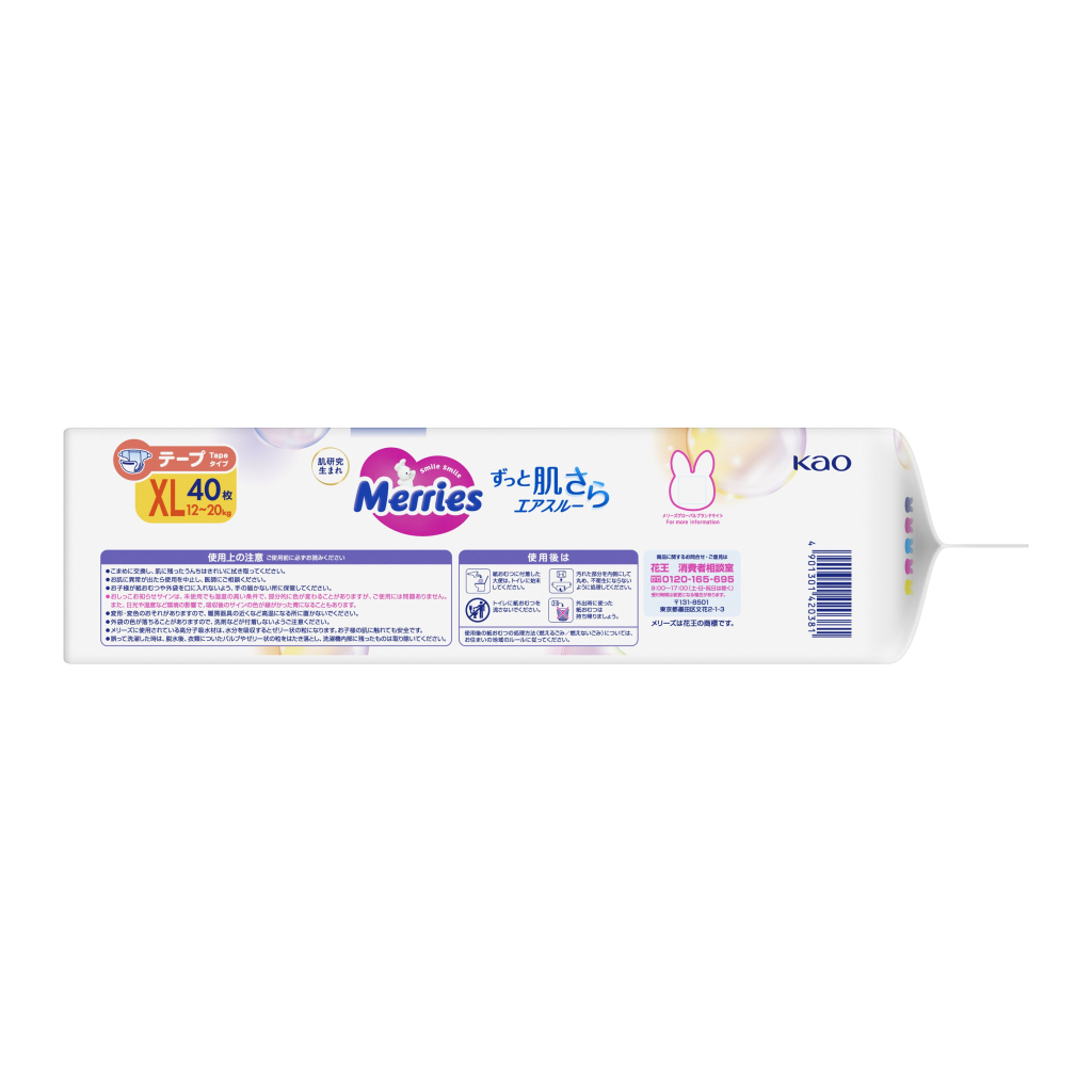 Підгузки Merries розмір XL (12-20 кг) 40 шт (SJ) (4901301420381) - зображення 4