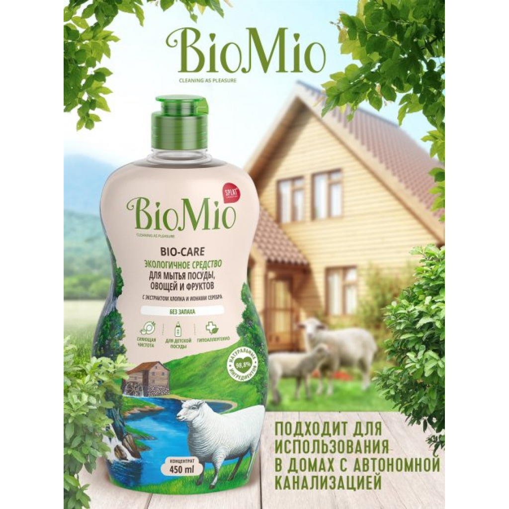 Засіб для ручного миття посуду BioMio Bio-Care без запаху концентрат 450 мл (4603014004376) - зображення 4