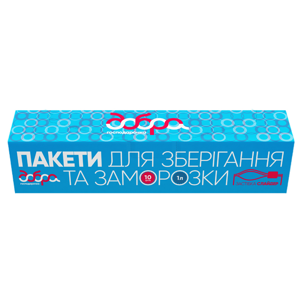 Пакети з застібкою Добра Господарочка Для зберігання та заморозки 1 л 10 шт. (4820086523240) - зображення 1