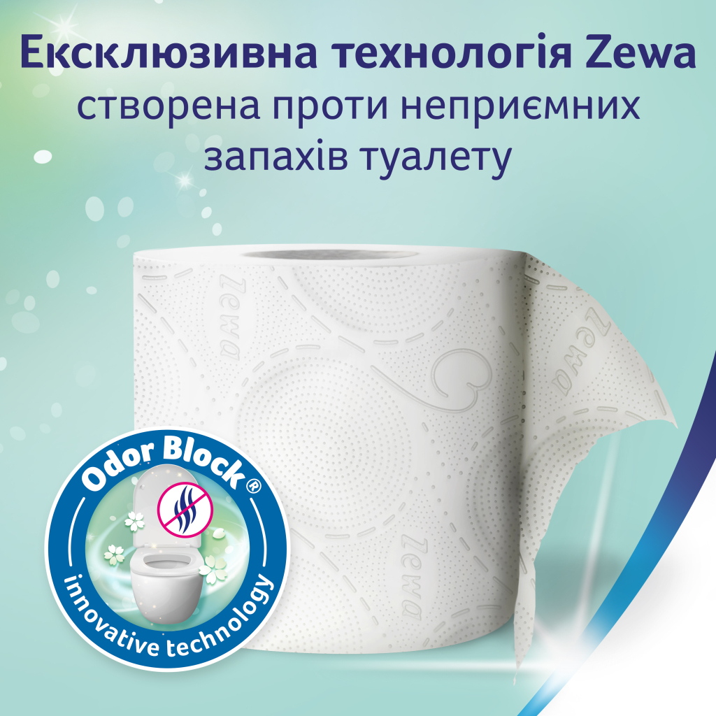 Туалетний папір Zewa Deluxe Жасмин 3 шари 8 рулонів (7322541171753) - изображение 6