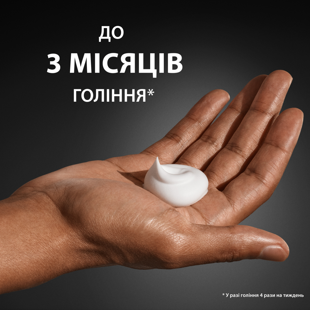 Піна для гоління Gillette Classic Лайм 200 мл (3014260228675) - изображение 6