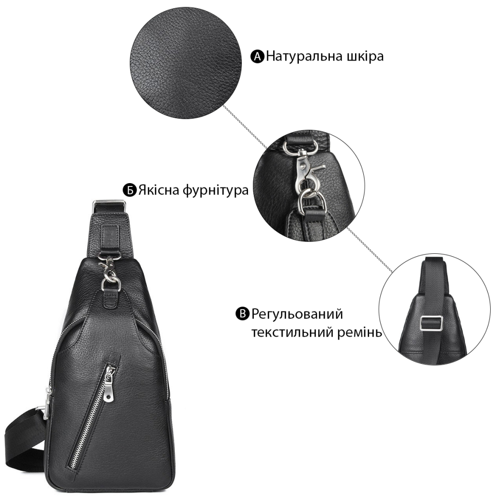 Сумка Vintage Флотар через плече Чорна (14973) - зображення 4