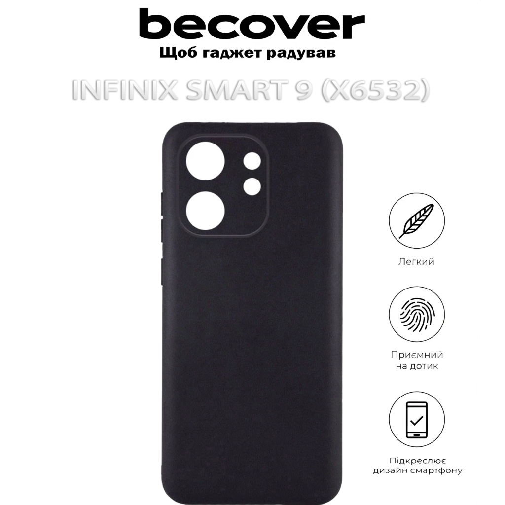 Чохол до мобільного телефона BeCover Infinix Smart 9 (X6532) Black (712495) - зображення 6
