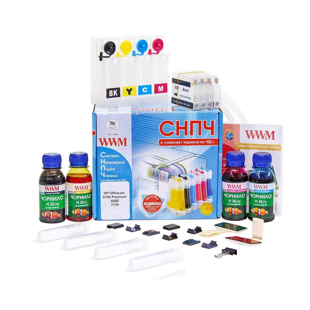 СБПЧ WWM HP OfficeJet 6600/7110 (923/933) (IS.0412) - picture 1