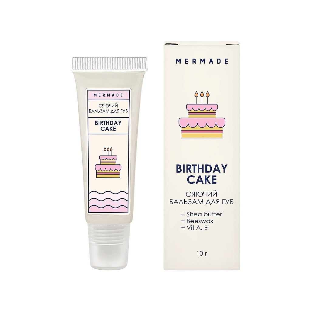 Бальзам для губ Mermade Birthday Cake 10 г (4820241302024) - зображення 1