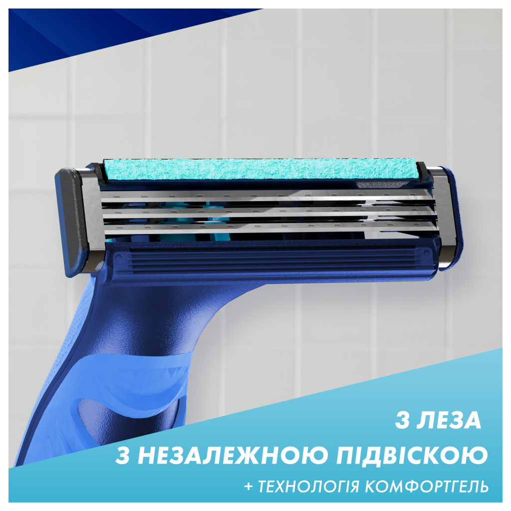 Набір косметики Gillette Станок для гоління чоловічий Sensor3 + Comfort з 8 змінними картриджами + Шкарпетки (8006530050715) - зображення 6