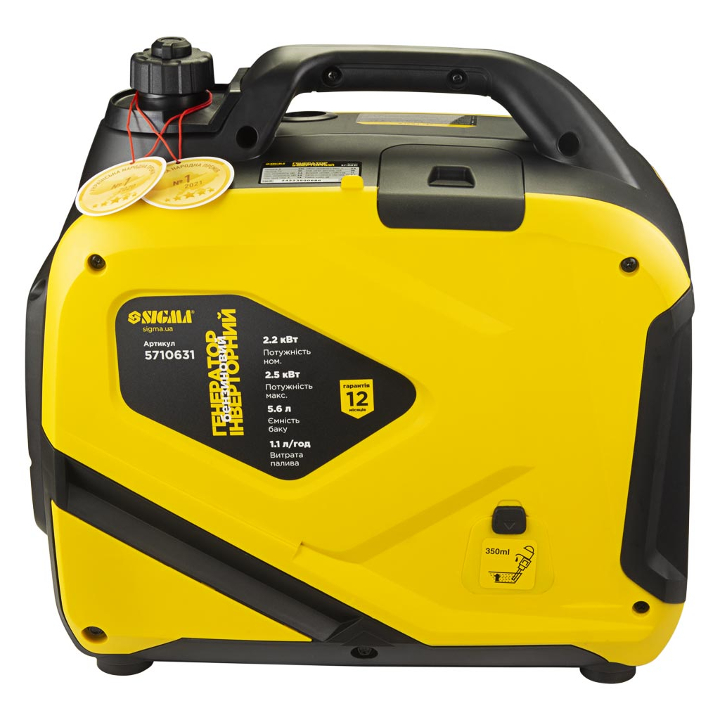 Генератор Sigma інверторний 2.2/2.5kW, 50дБ (5710631) - зображення 2