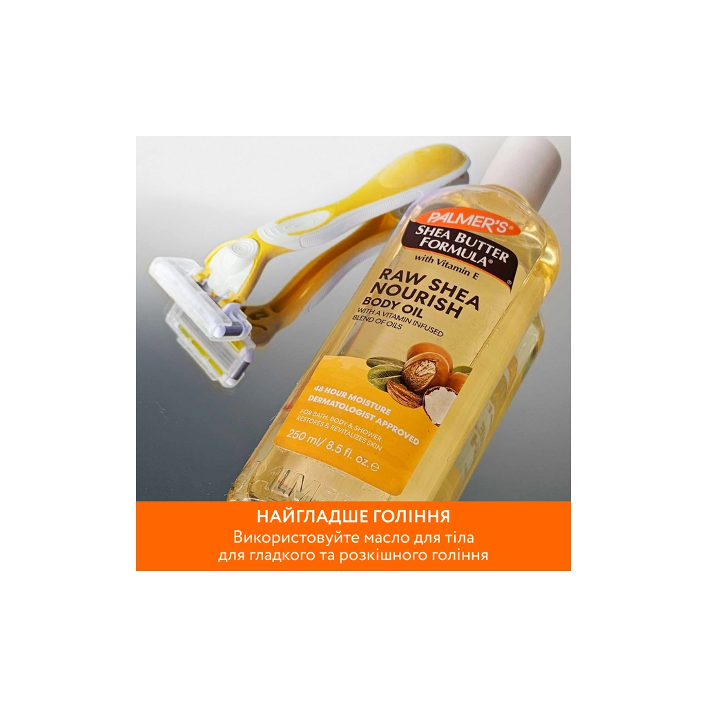 Олія для тіла Palmer's Shea Butter Formula Moisturizing Body Oil Зволожувальна 250 мл (010181051708) - изображение 2