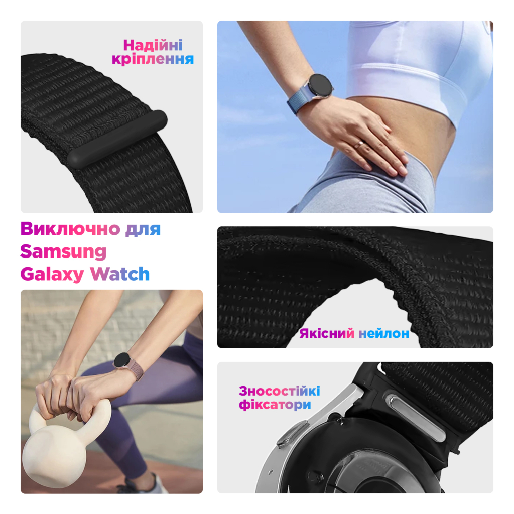 Ремінець до смарт-годинника Armorstandart Nylon Band для Samsung Galaxy Watch 7 / FE / 6 / 6 Classic / 5 / 5 Pro / 4 / 4 Classic Starlight (ARM86846) - зображення 2