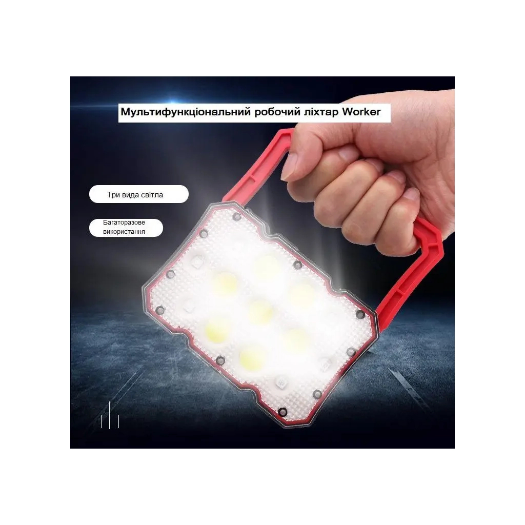 Ліхтар Quantum worklight Worker 15W COB+LED з функ Power Bank (QM-FL2030) - зображення 7