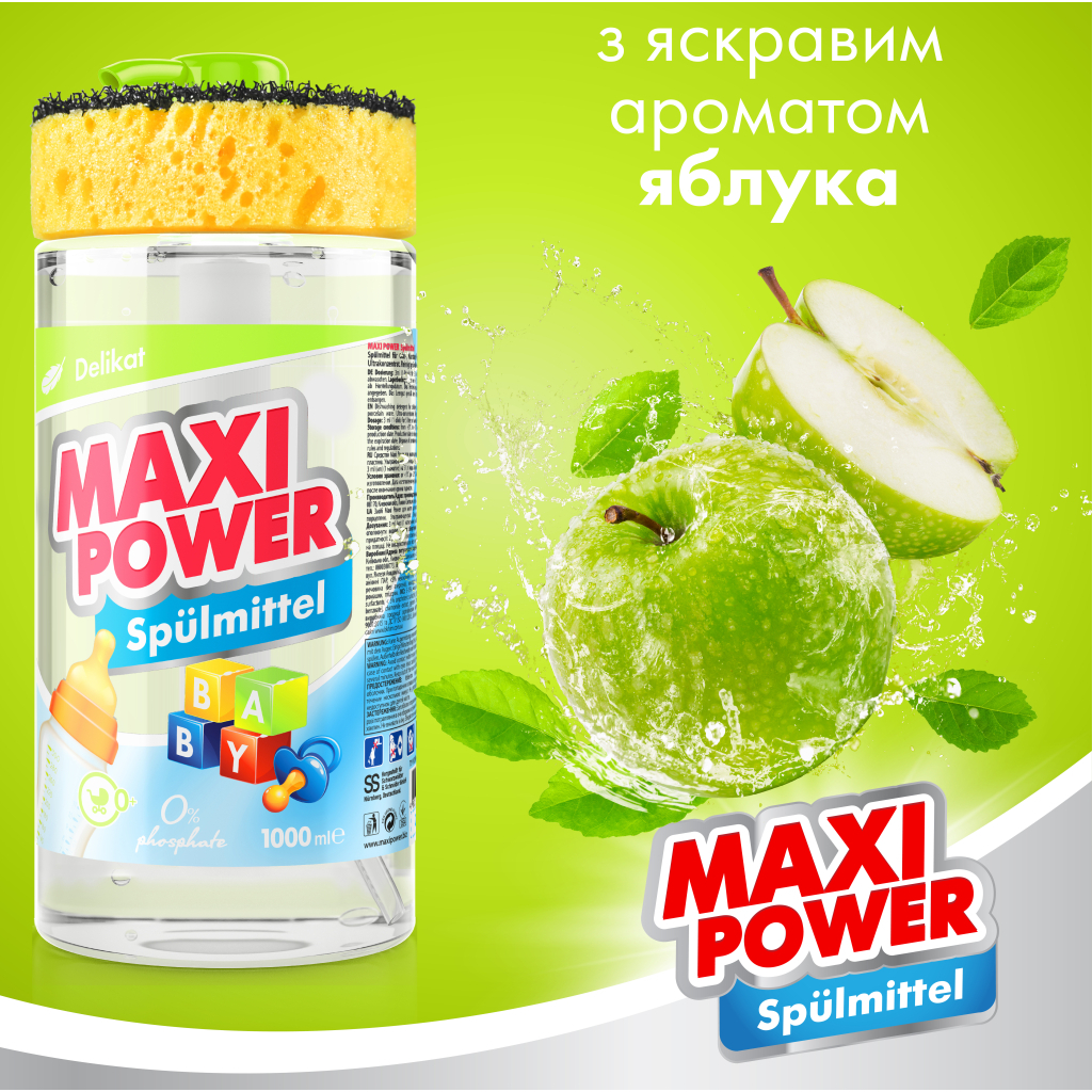 Засіб для ручного миття посуду Maxi Power для дитячого посуду 1000 мл (4823098413387) - зображення 4