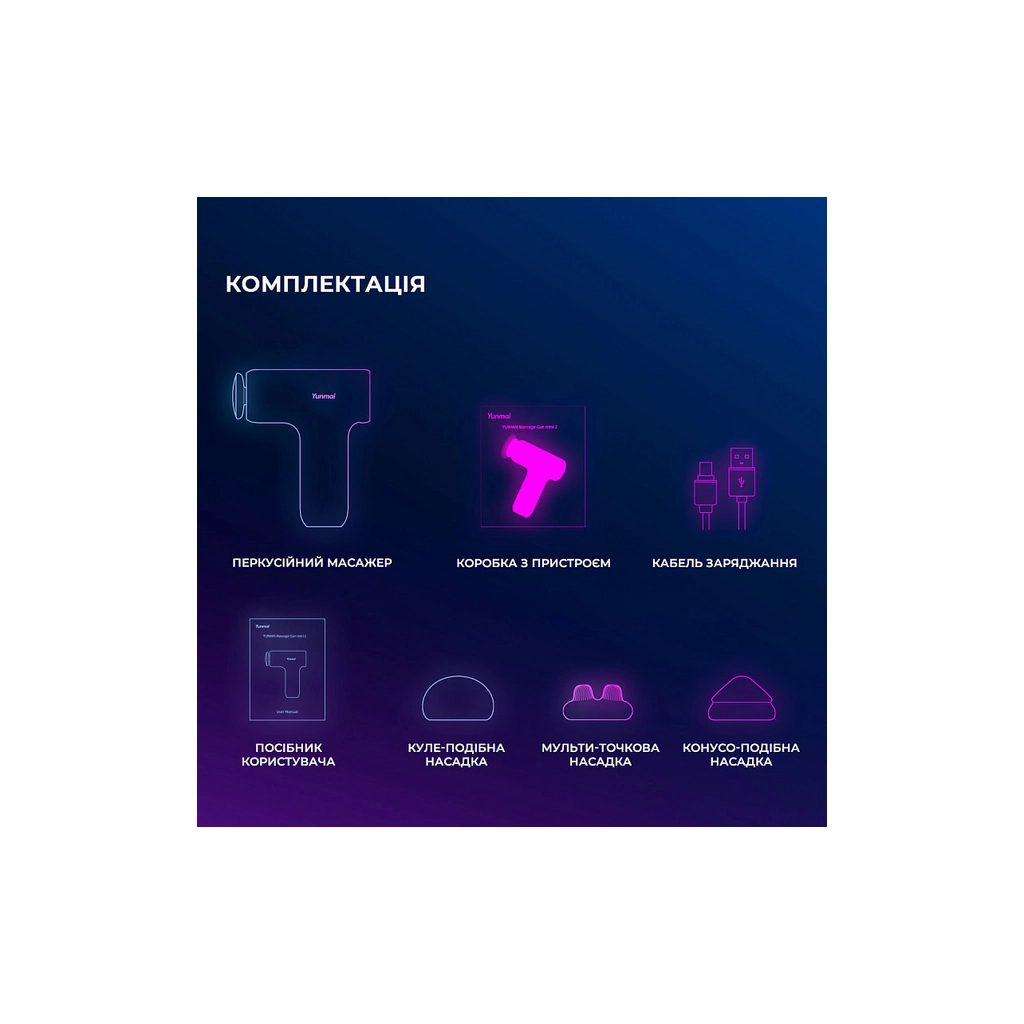 Масажер Yunmai Massage Gun mini 2 (YMFG-M356) - зображення 4