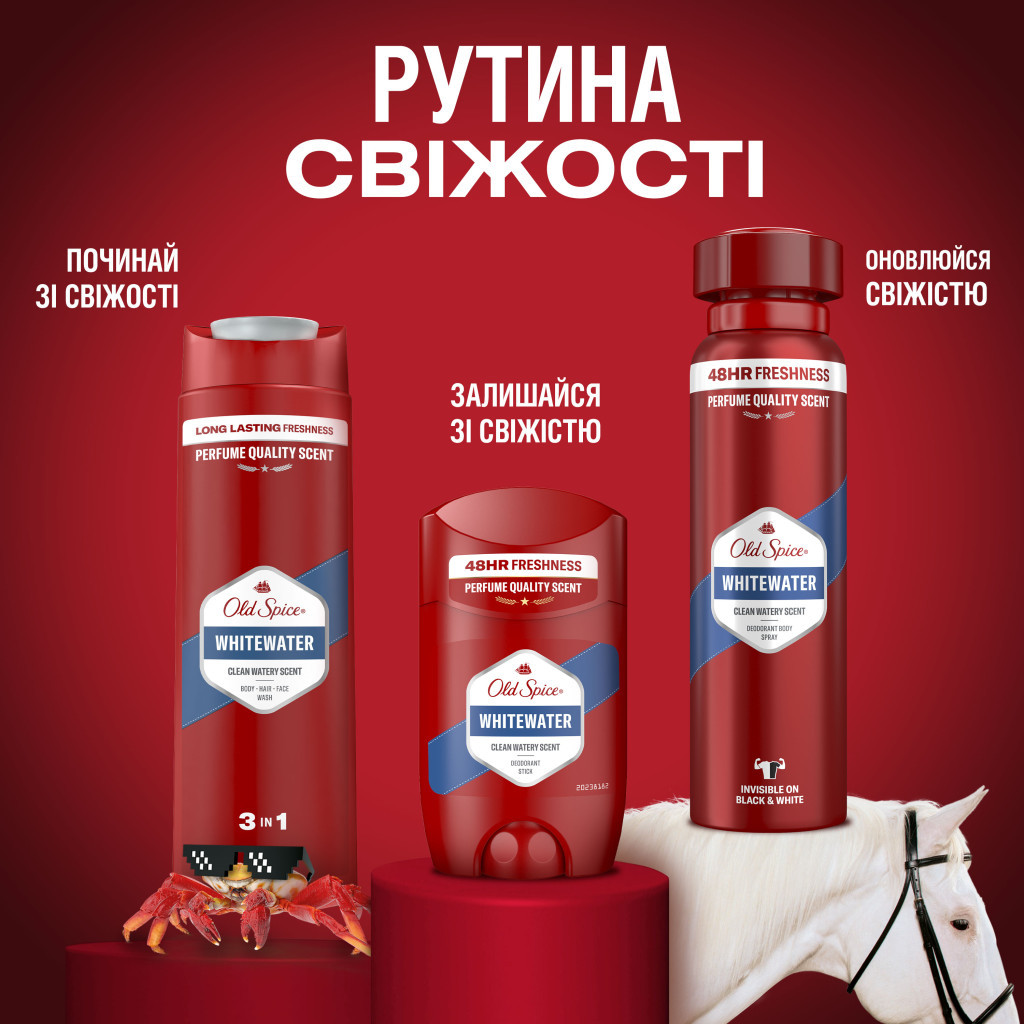 Гель для душу Old Spice Whitewater 250 мл (4084500979239/8001090542922) - изображение 9