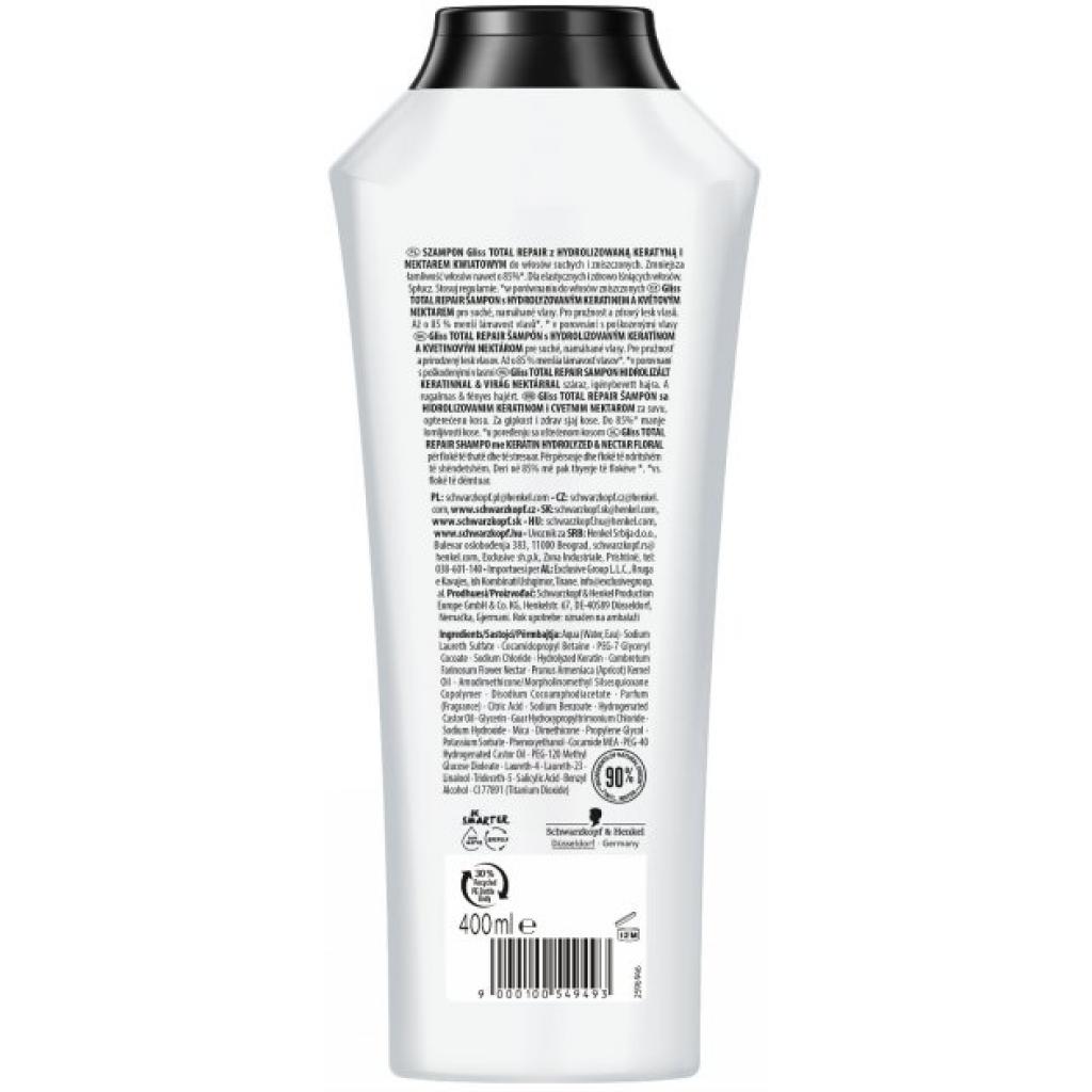 Шампунь Gliss Total Repair для сухого та пошкодженого волосся 400 мл (9000100549493) - зображення 2