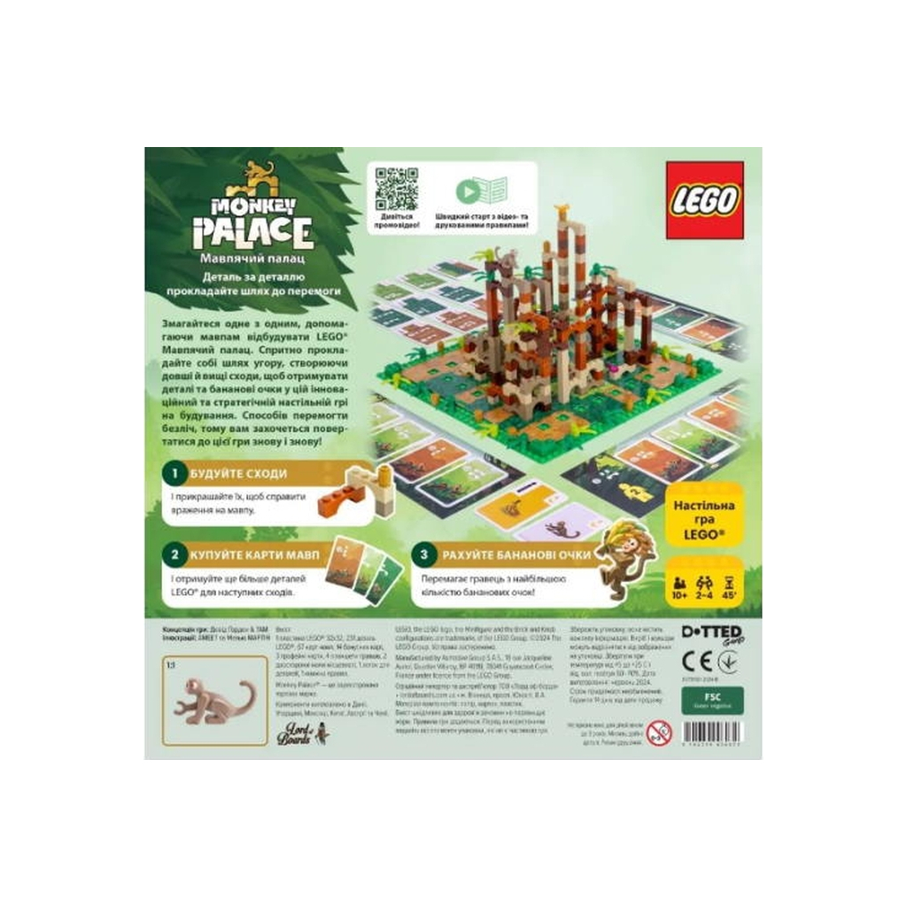 Настільна гра Lord of Boards Мавпячий Палац (Monkey Palace) (укр.) (LOB2407UA) - зображення 8