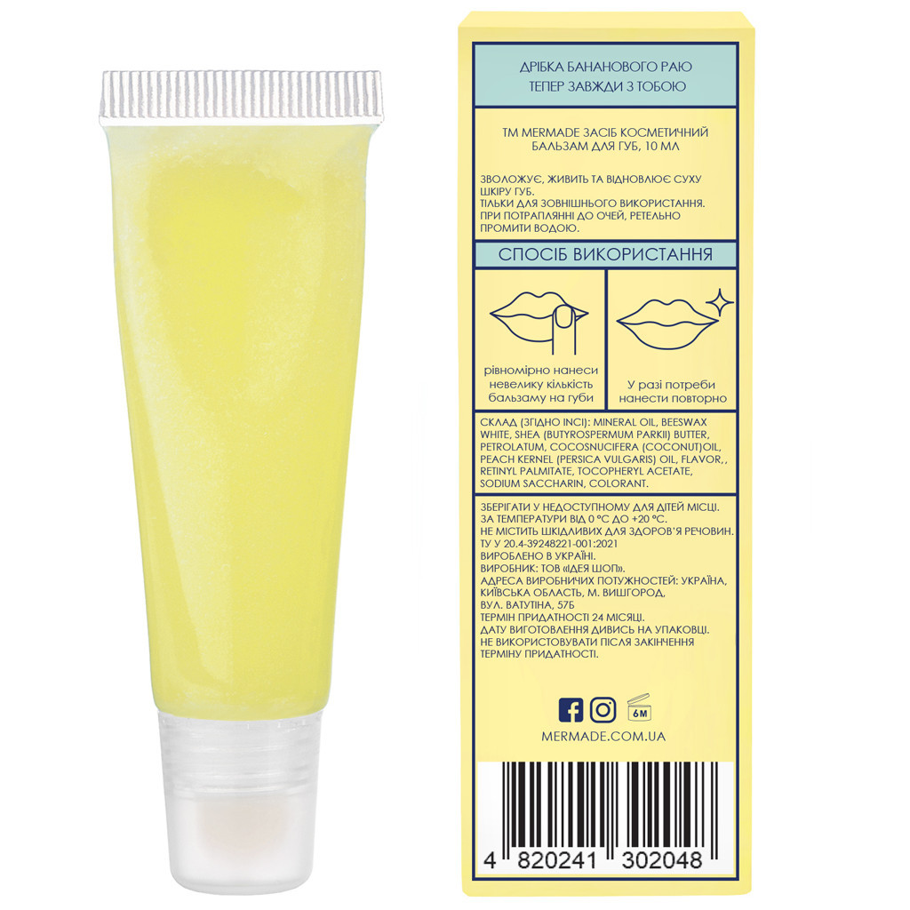 Бальзам для губ Mermade Banana Nirvana 10 г (4820241302048) - зображення 2