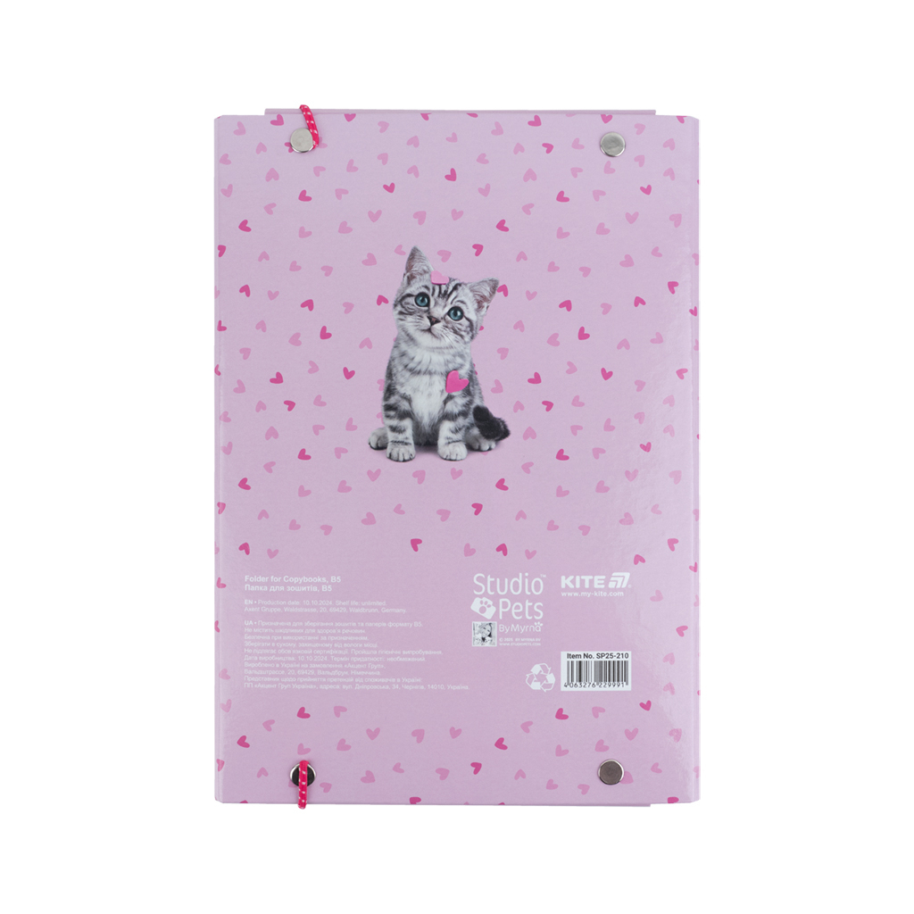 Папка для зошитів Kite В5 на гумці Studio Pets (SP25-210) - зображення 3