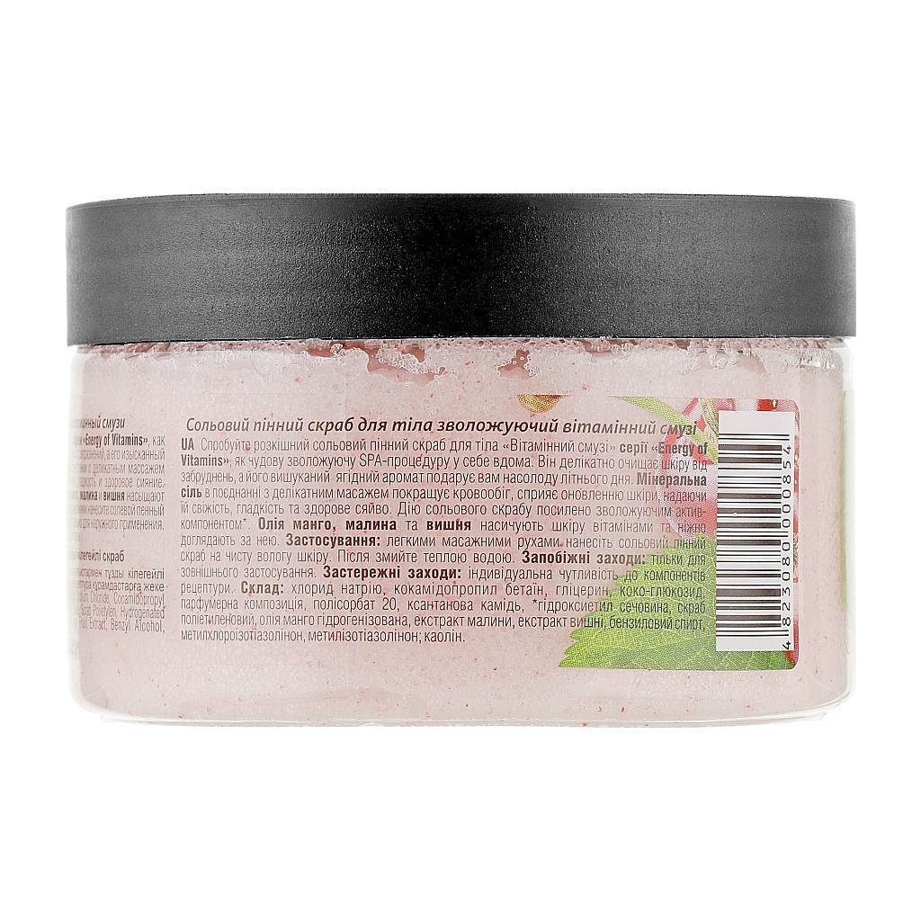 Скраб для тіла Energy of Vitamins Сольовий пінний Зволожуючий Вітамінний смузі 250 мл (4823080000854) - изображение 5