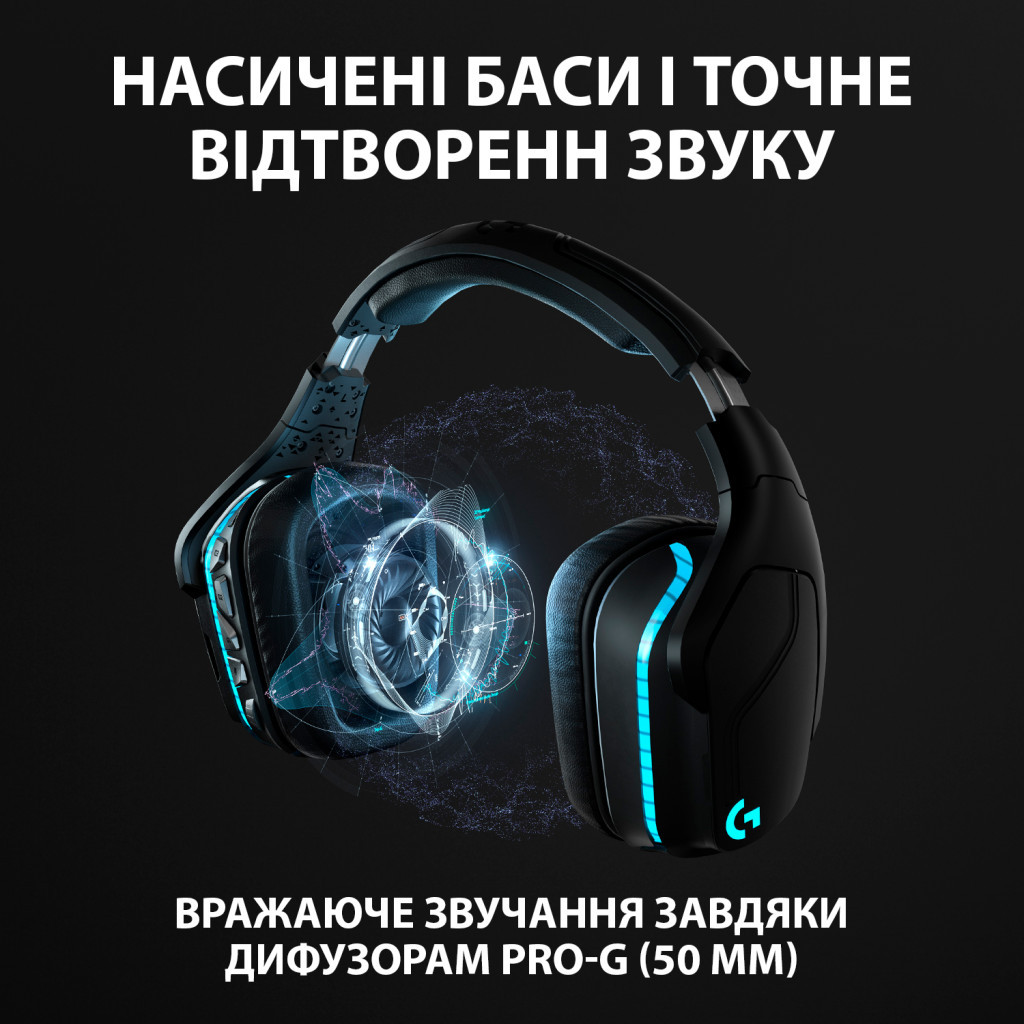 Навушники Logitech G935 Wireless 7.1 Surround Sound LIGHTSYNC Gaming Headset (981-000744) - зображення 4