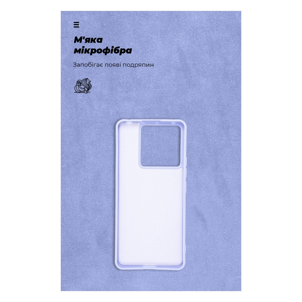 Чохол до мобільного телефона Armorstandart ICON Case Xiaomi Redmi Note 13 Pro 5G Lavender (ARM71853) - зображення 4