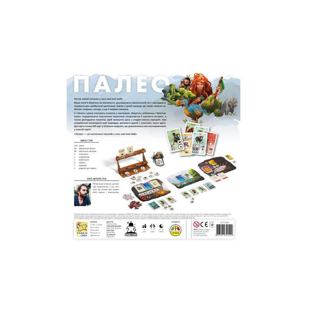 Настільна гра Feelindigo Палео (Paleo), українська (FI22048) - зображення 7