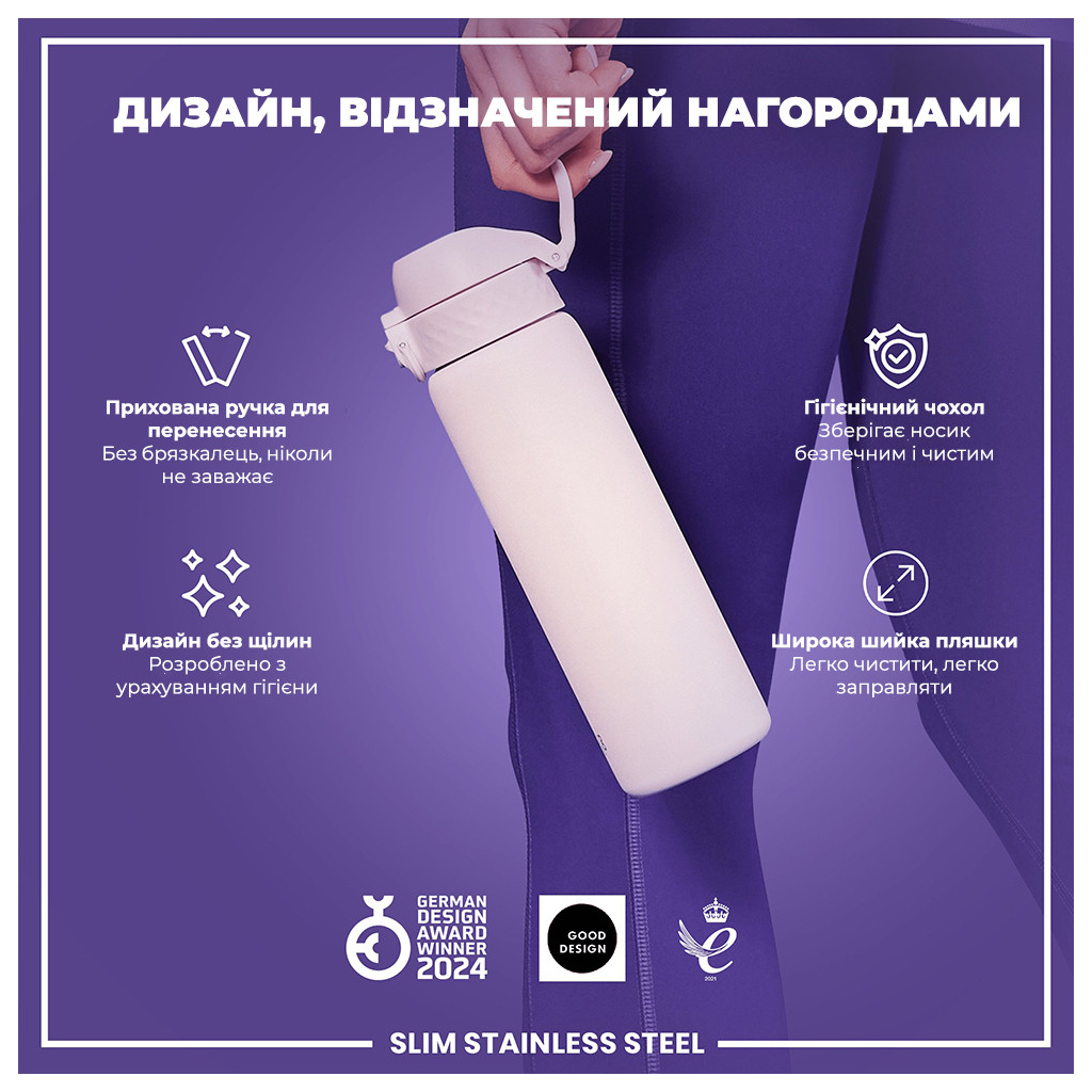 Пляшка для води ION8 OneTouch Stainless Steel 600 мл Lilac Dusk (I8SS600LIL2) - зображення 4