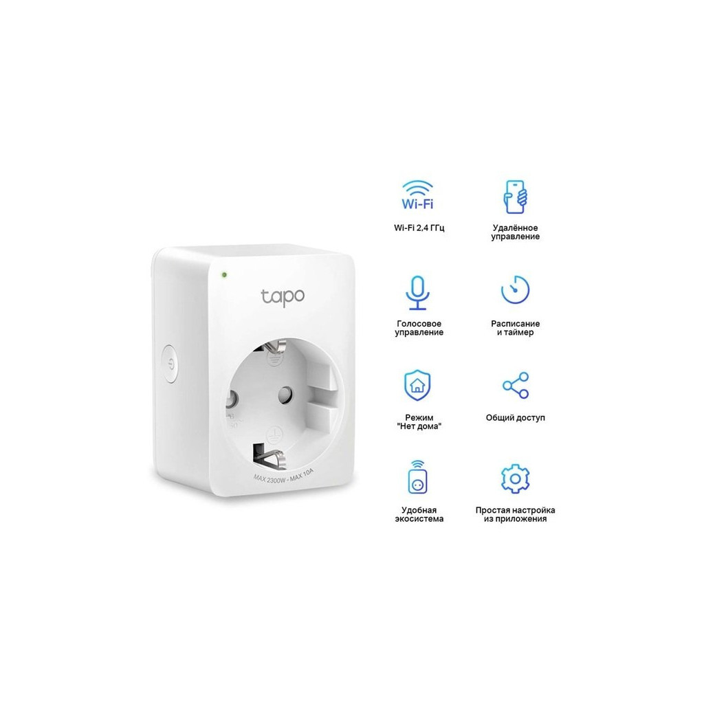 Розумна розетка TP-Link Tapo P100 (1-pack) (Tapo P100(1-pack)) - зображення 6