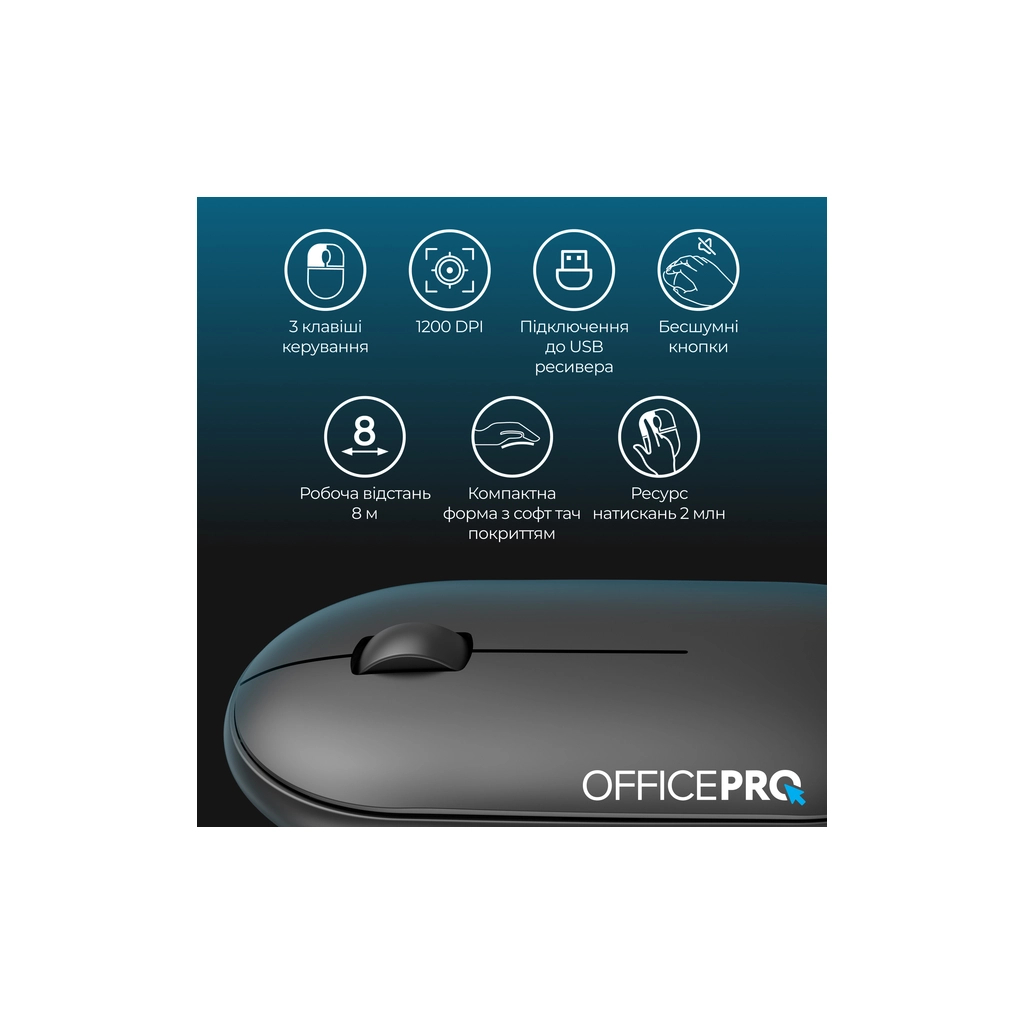 Мишка OfficePro M185B Silent Click Wireless Black (M185B) - зображення 9