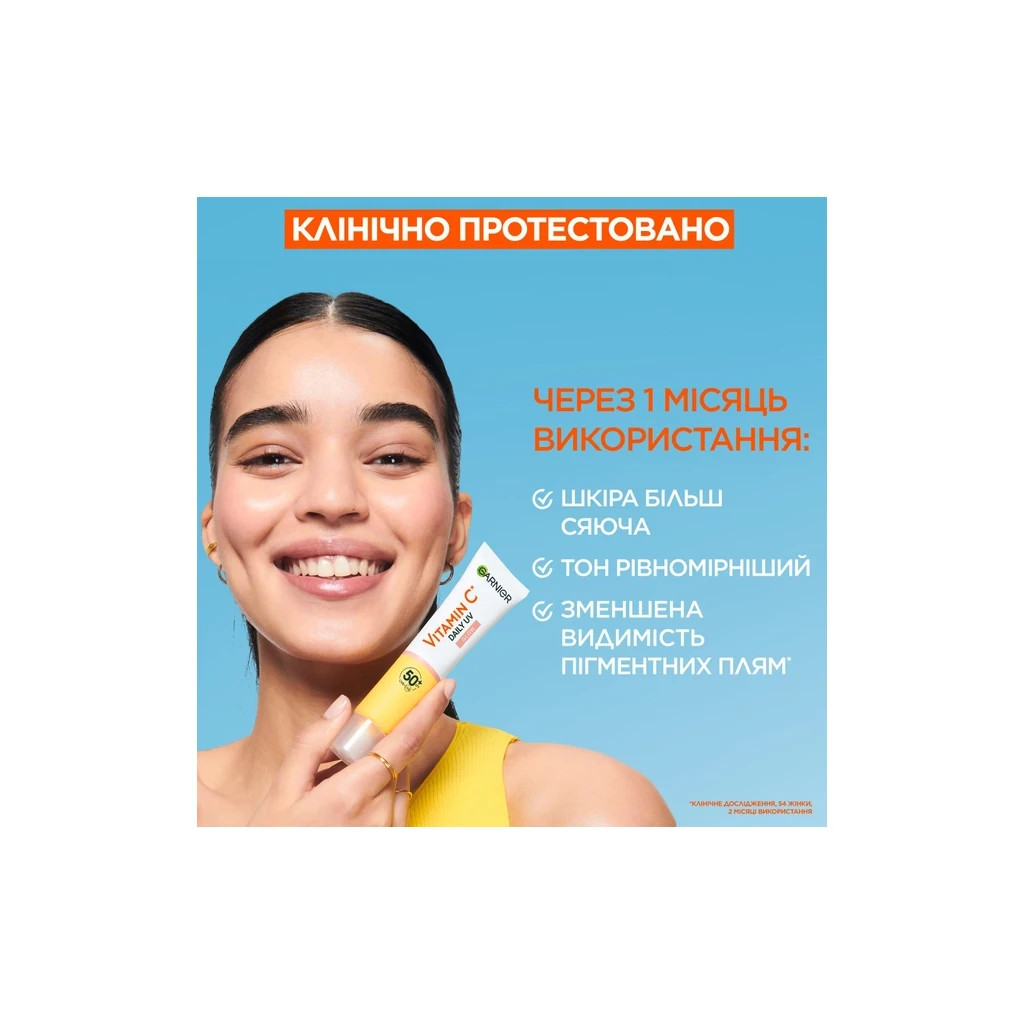 Засіб від засмаги Garnier Skin Naturals Сонцезахисний денний флюїд з вітаміном С SPF50+ 40 мл (3600542573023) - изображение 7