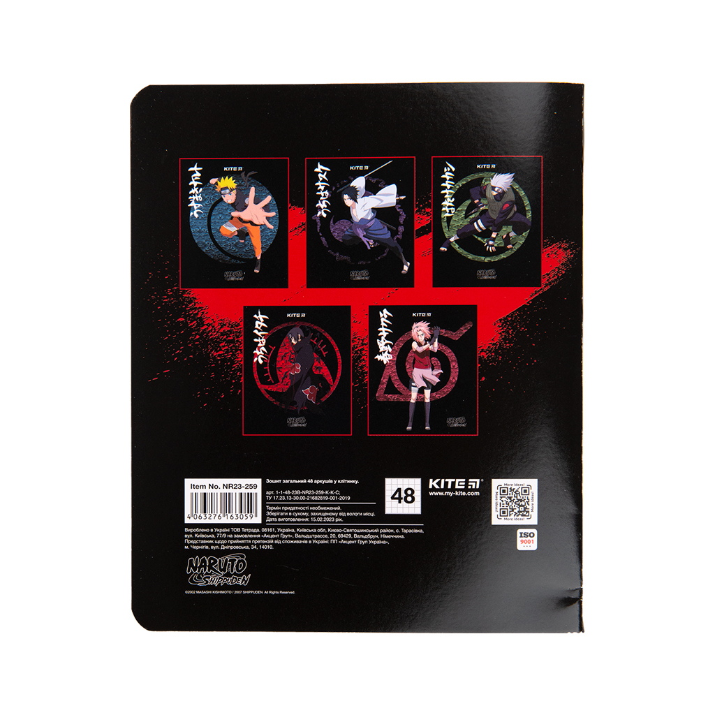 Зошит Kite Naruto 48 аркушів, клітинка (NR23-259) - зображення 12