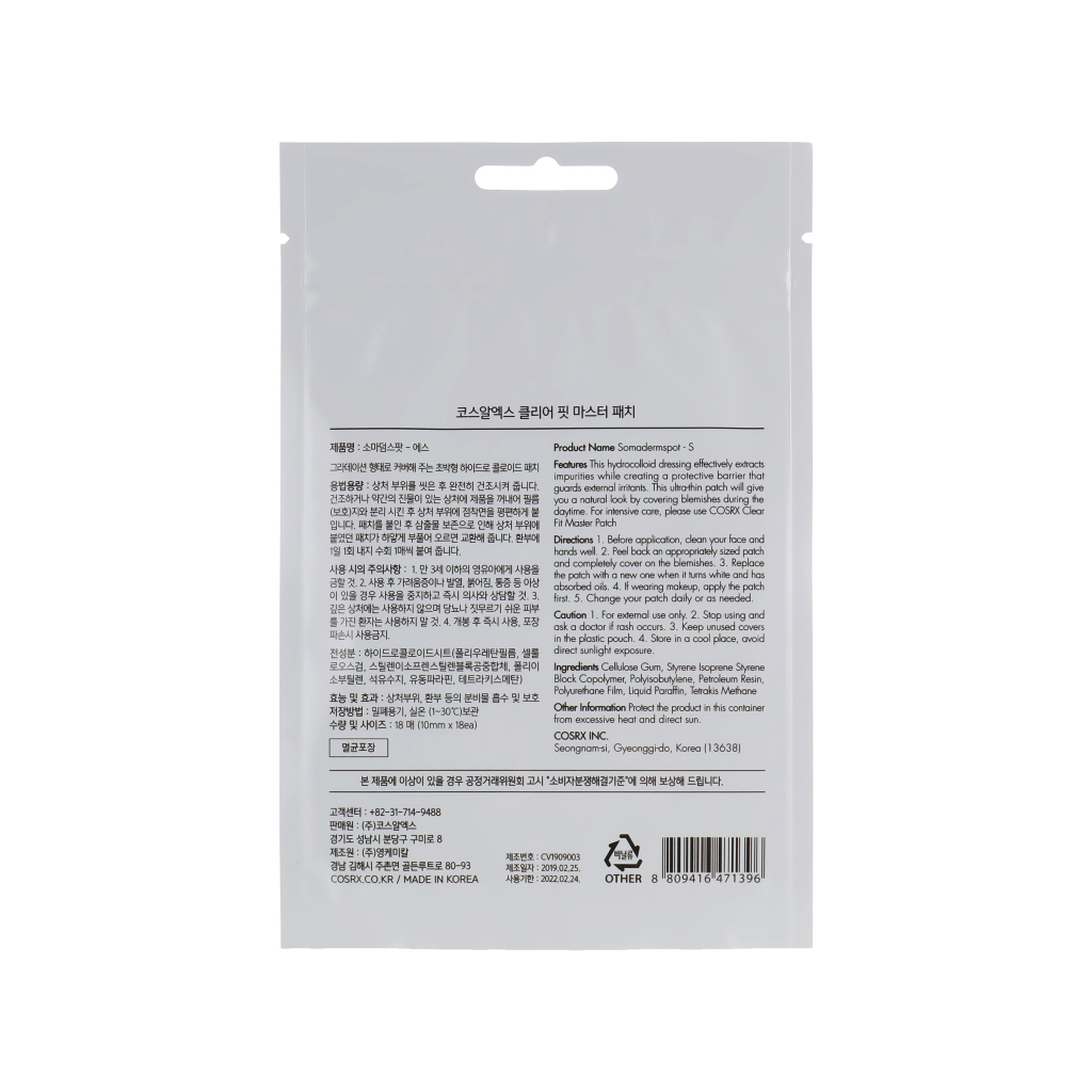Патчі для обличчя Cosrx Clear Fit Master Patch Від акне 18 шт (8809416471396) - изображение 2