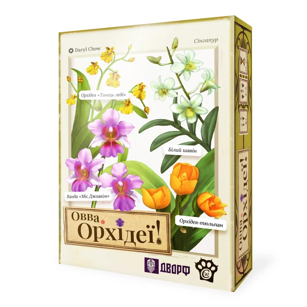 Настільна гра WoodCat ОВВА. Орхідеї! (Oh my. Orchids!) (укр.) (ВР_ОО) - изображение 5
