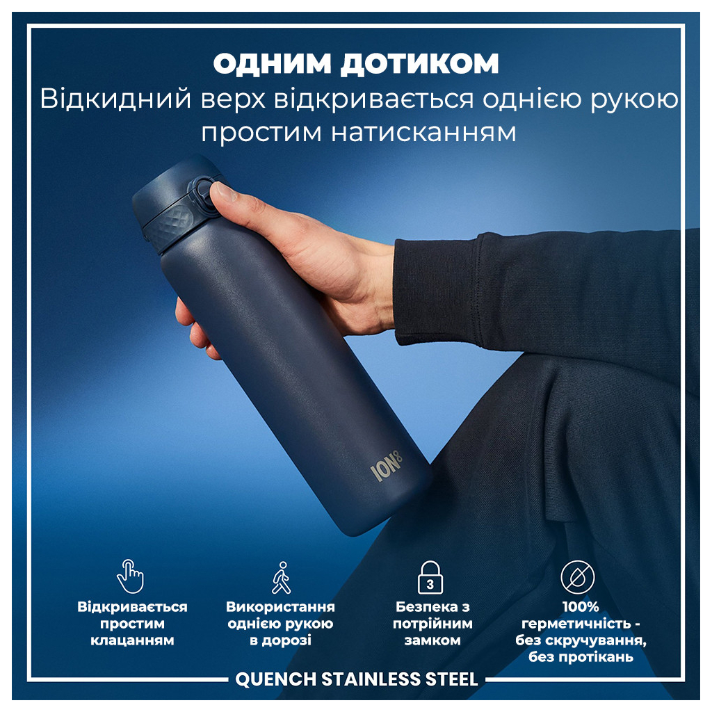 Пляшка для води ION8 OneTouch Stainless Steel 1200 мл Ash Navy (I8SS1000ANAVY) - зображення 2