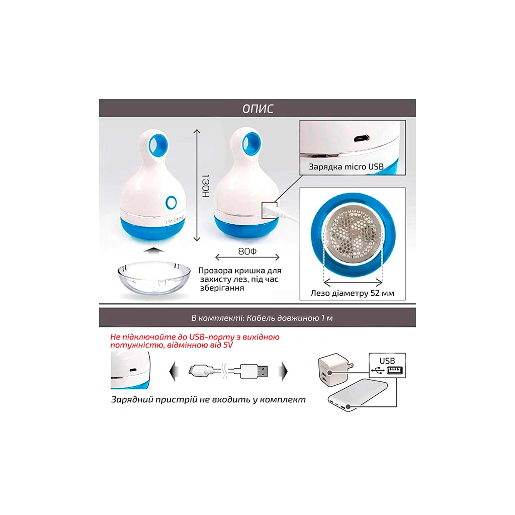 Машинка для чищення трикотажу Grunhelm GLR360U - изображение 6