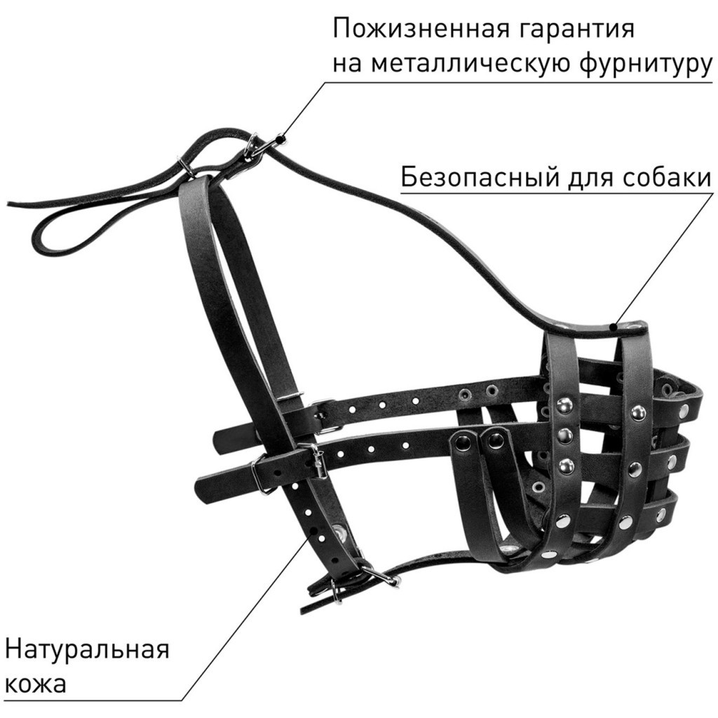 Намордник для собак Collar твердий (мастіно, бульмастиф, ротвейлер великий) чорний (06201) - зображення 4