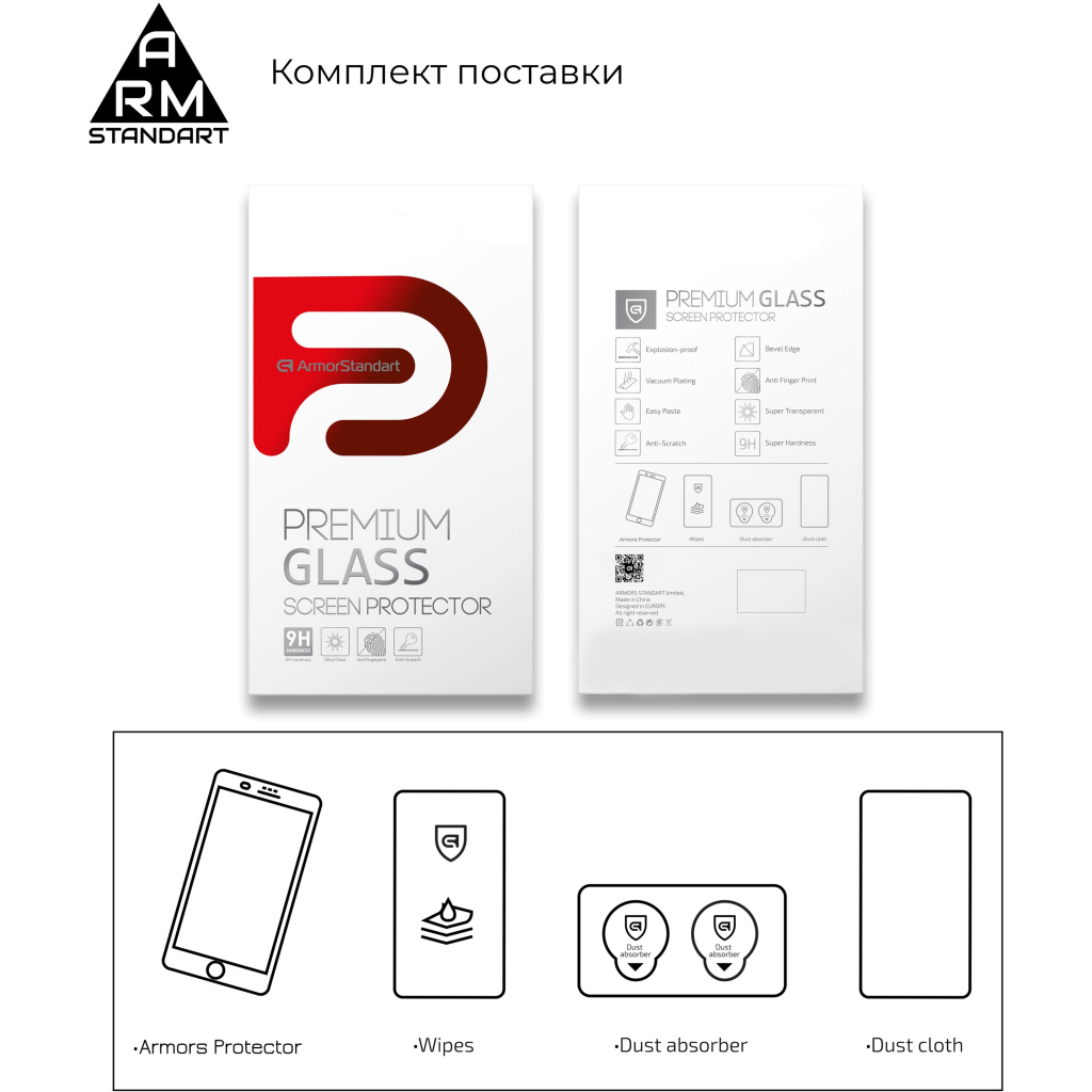 Скло захисне Armorstandart Full Glue Samsung A01 Core (A013F) Black (ARM57291) - зображення 7
