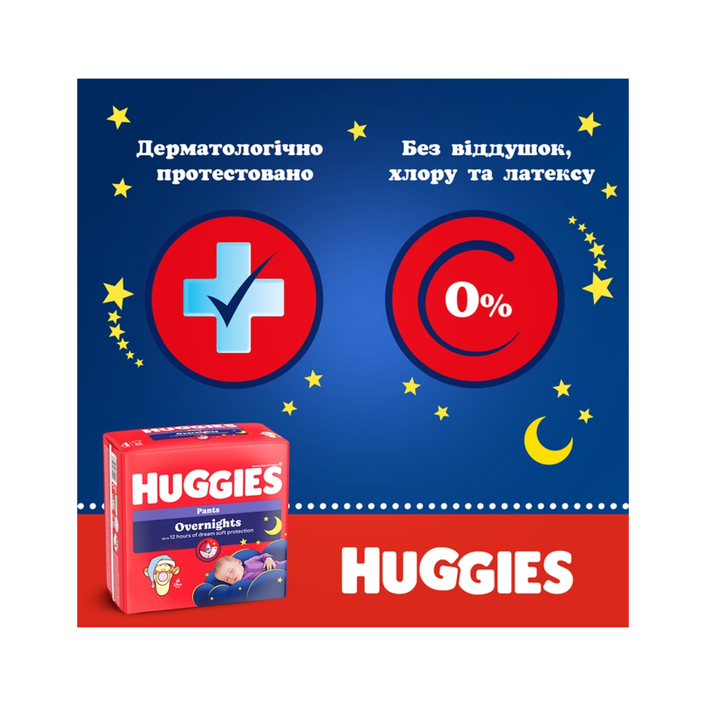 Підгузки Huggies Overnights Pants Трусики 4 9-14 кг 26 шт. (5029053581088) - зображення 10