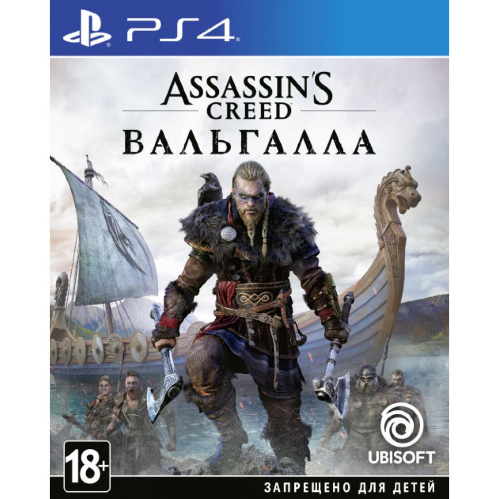 Гра Sony Assassin's Creed Valhalla [PS4, Russian version] (PSIV725) - зображення 4