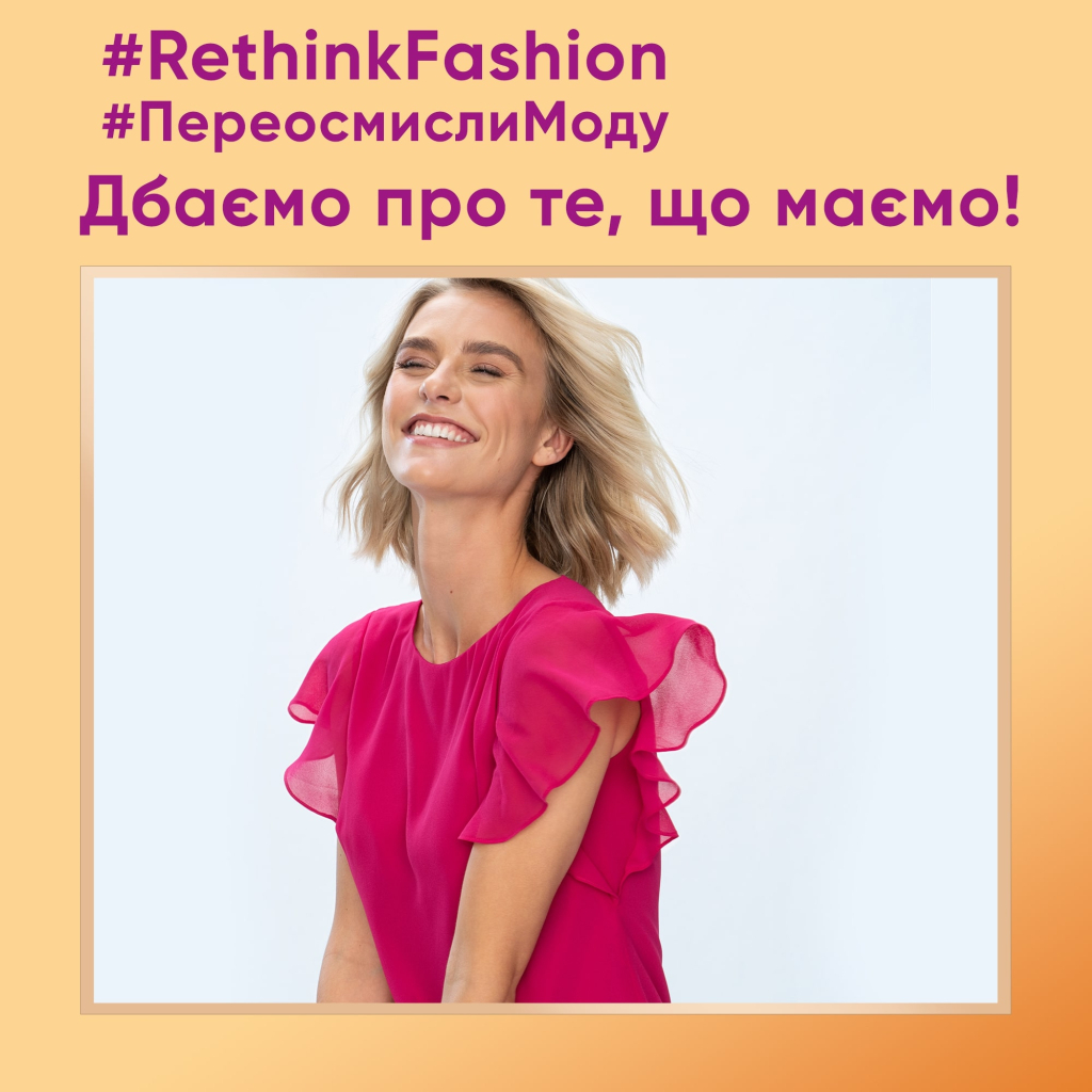 Гель для прання Perwoll Renew Repair для щоденного прання 1.98 л (9000101578355) - зображення 7