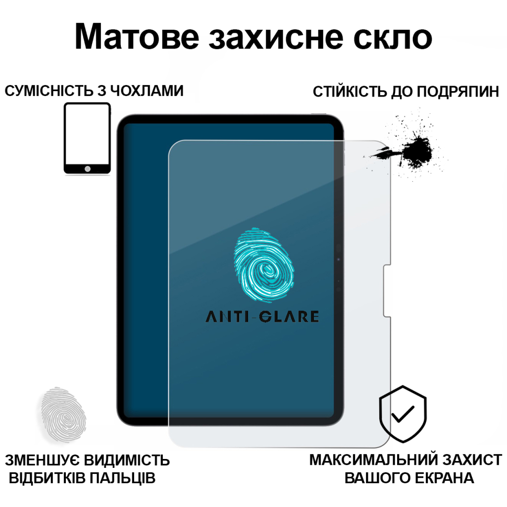 Скло захисне BeCover Matte Anti-Glare Apple iPad Pro 11" M4 2024 (713707) - зображення 2