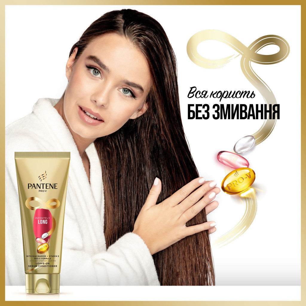 Сироватка для волосся Pantene Pro-V Infinitely Long 200 мл (8700216058100) - зображення 7